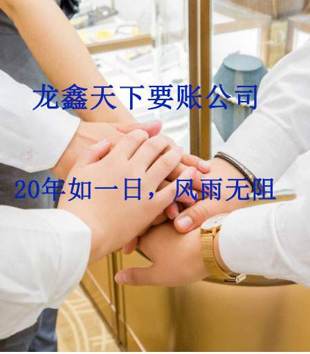 廉江要账公司